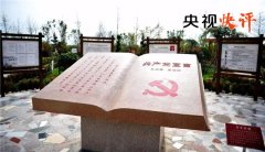 我们要一直以科学的立场看待科