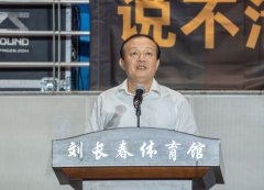 <b>已吸引全球18个国度和、累计941所高档院校参赛</b>