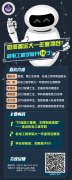 多次指点学生加入学科
