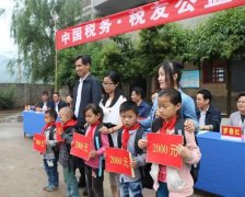 评估发生了2016年度企业社会责设企业47家、B级企